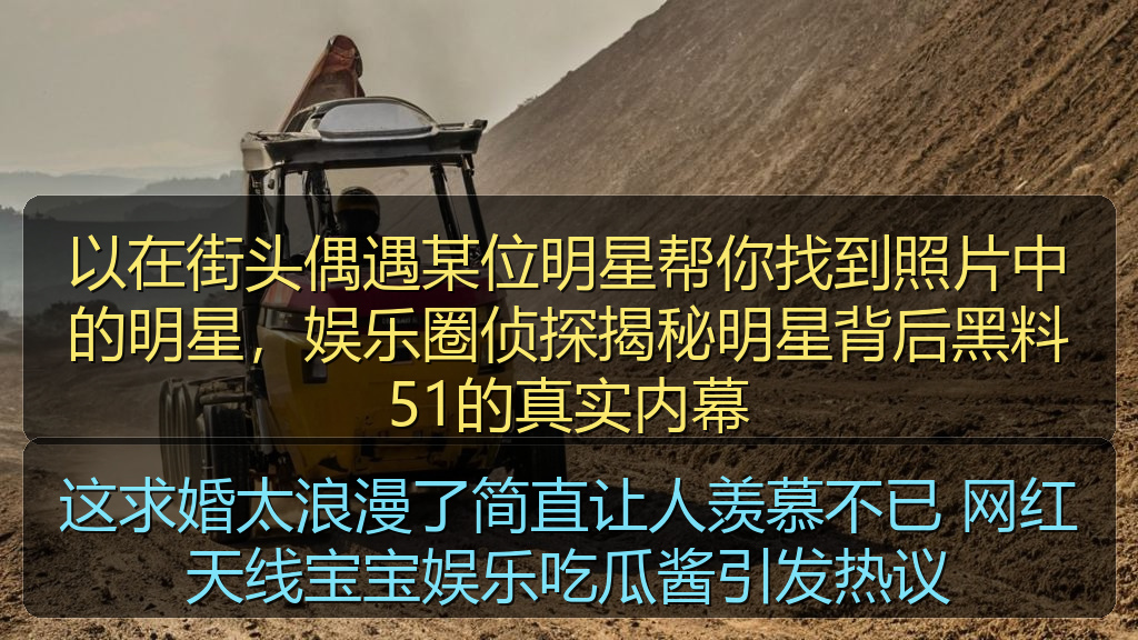 这求婚太浪漫了简直让人羡慕不已 网红天线宝宝娱乐吃瓜酱引发热议